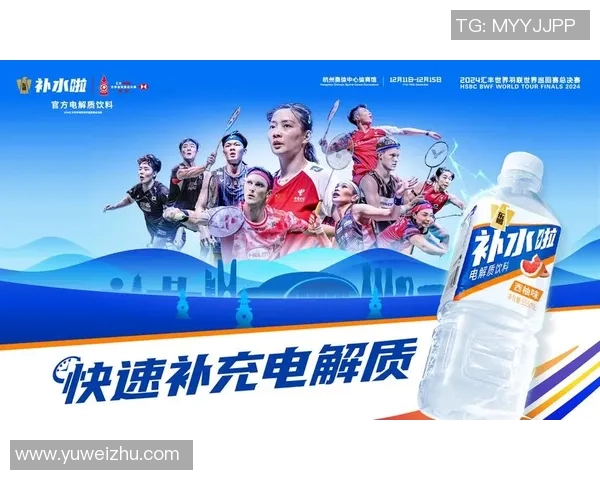 杭州羽毛球队耐力训练的深度分析与提升策略探讨 杭州羽毛球队耐力训练的深度分析与提升策略探讨