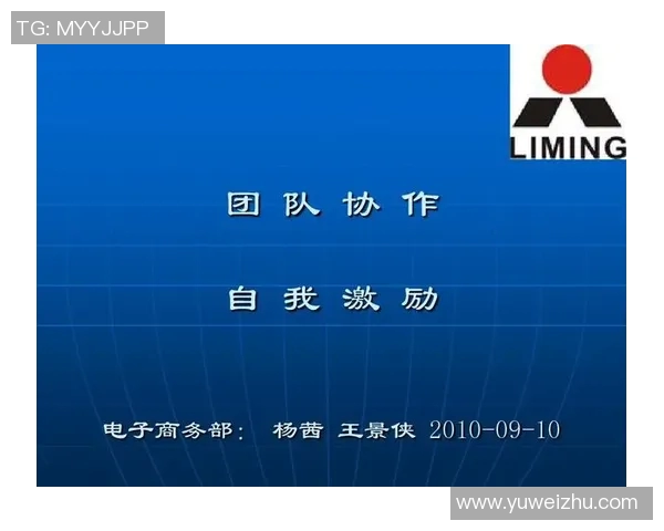 杭州足球队团队协作的成功之道与战术分析探讨 杭州足球队团队协作的成功之道与战术分析探讨