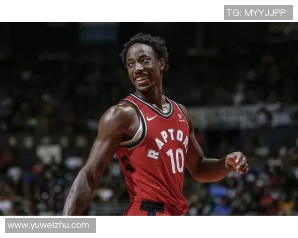 德马尔德罗赞：从天赋少年到NBA全明星的奋斗之路