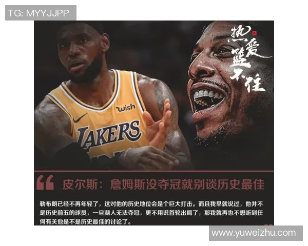 新疆队与北控队激战28日期待精彩对决与球迷热情共鸣