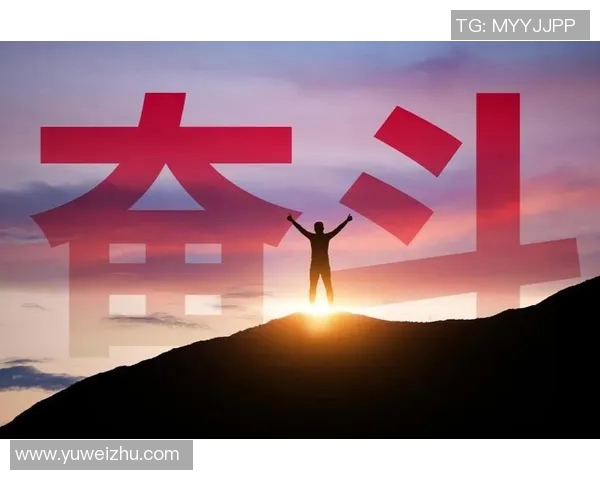 麦卡利斯特的传奇之路：从平凡到卓越的奋斗故事与人生哲学