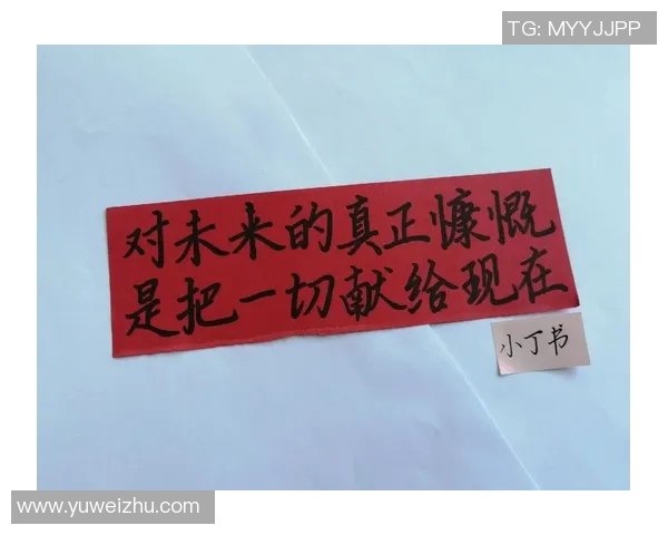 刘铮：从篮球场上的奋斗者到人生道路上的追梦人