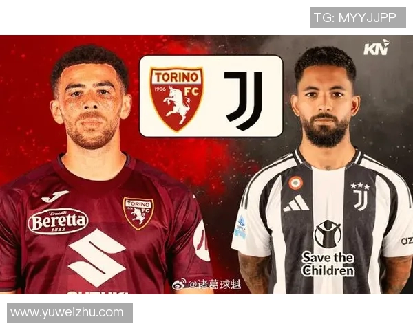 都灵与尤文图斯比赛直播地址及观看方式详细介绍