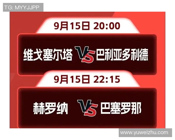 赫罗纳与巴塞罗那比赛地点及相关信息详解 赫罗纳与巴塞罗那比赛地点及相关信息详解