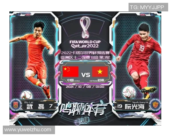 越南与门也比赛前瞻分析及胜负预测，谁能在赛场上笑到最后