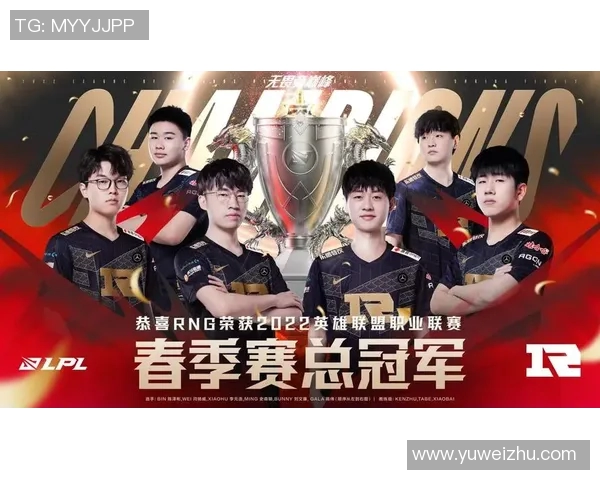 全明星赛精彩回顾RNG战队节奏掌控展现实力与团队默契