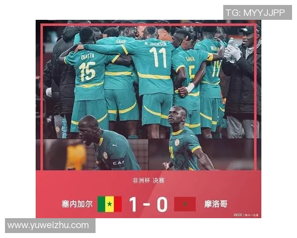 摩洛哥与塞内加尔足球对决深度分析及战术解析