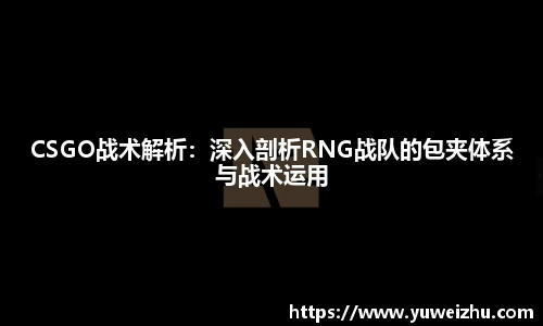 333体育