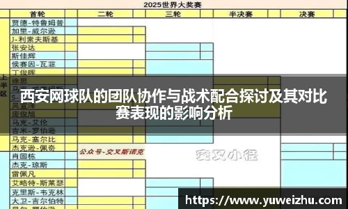 333体育